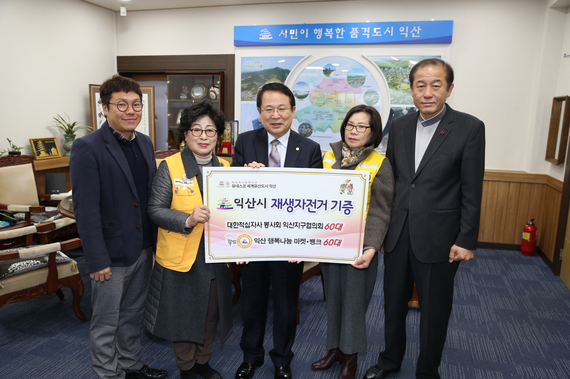 11월22일 폐자전거 수리로 새롭게 변신한 재생자전거 164대 기증 썸네일