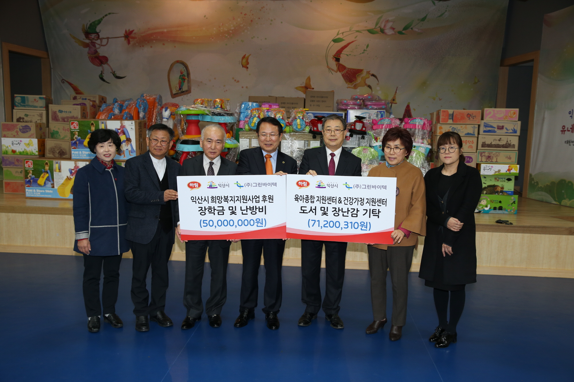 11월23일 ㈜하림·㈜그린바이텍 지역사회에 ‘통큰기부’ 썸네일