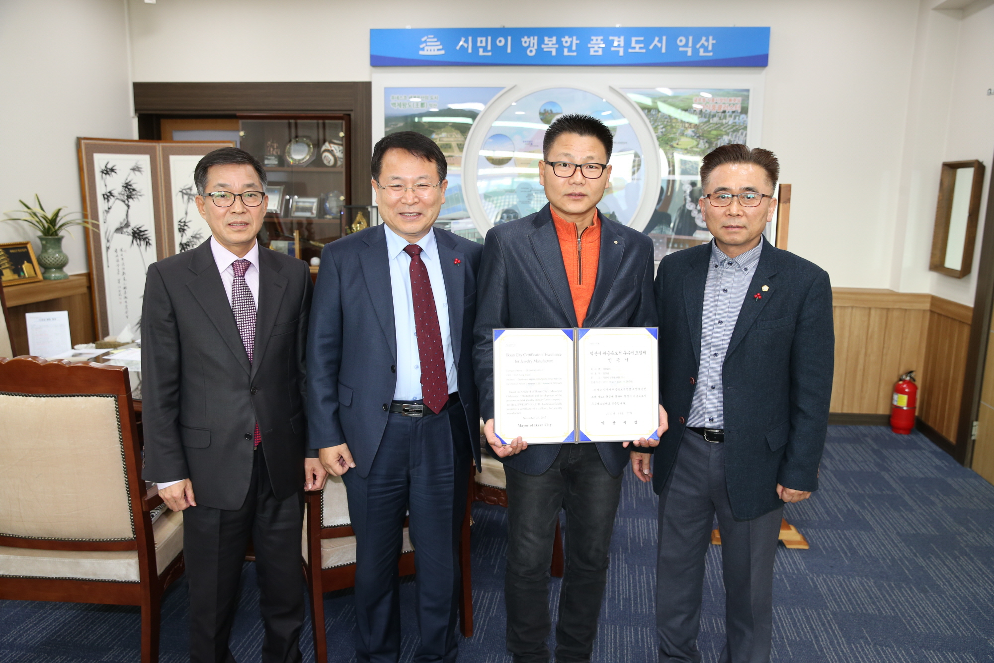 11월27일  귀금속보석 우수제조업체, 세광골드에 인증서·인증현판 수여 썸네일
