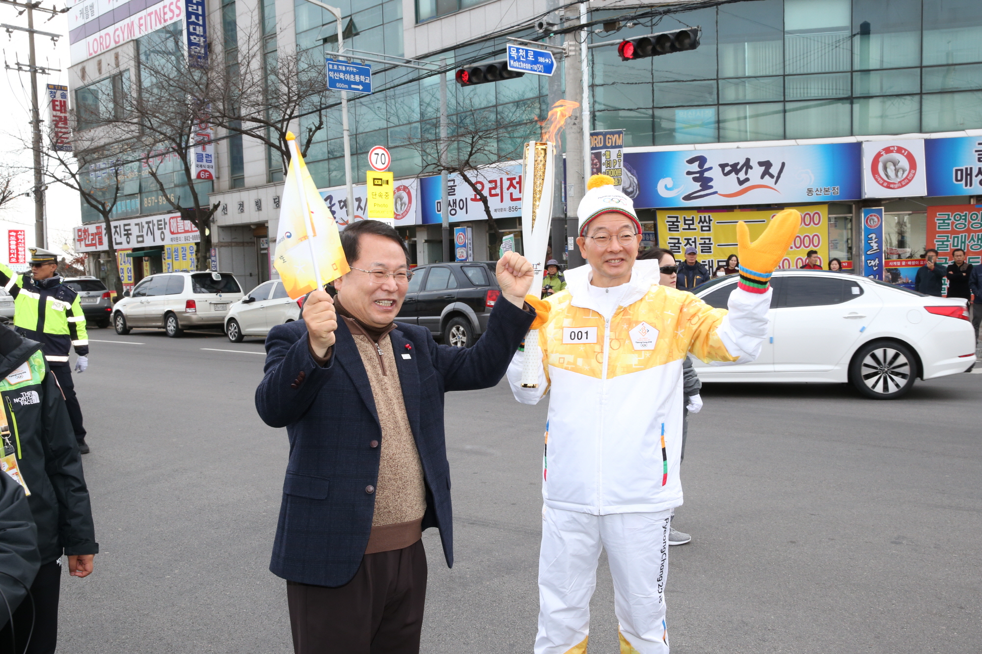 12월2일 평창올림픽 익산시 성화봉송 썸네일