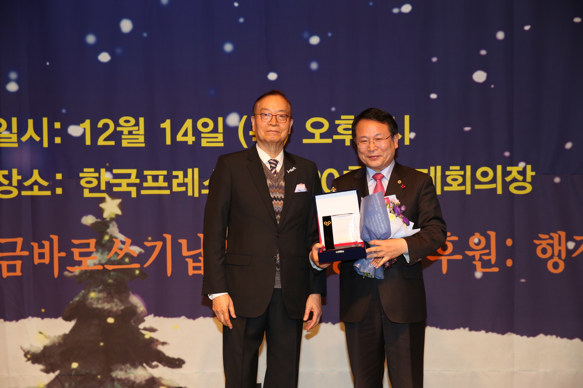 12월14일 익산시 세금바로쓰기 납세자운동본부, 2017년 최우수지방자치단체 대상 썸네일