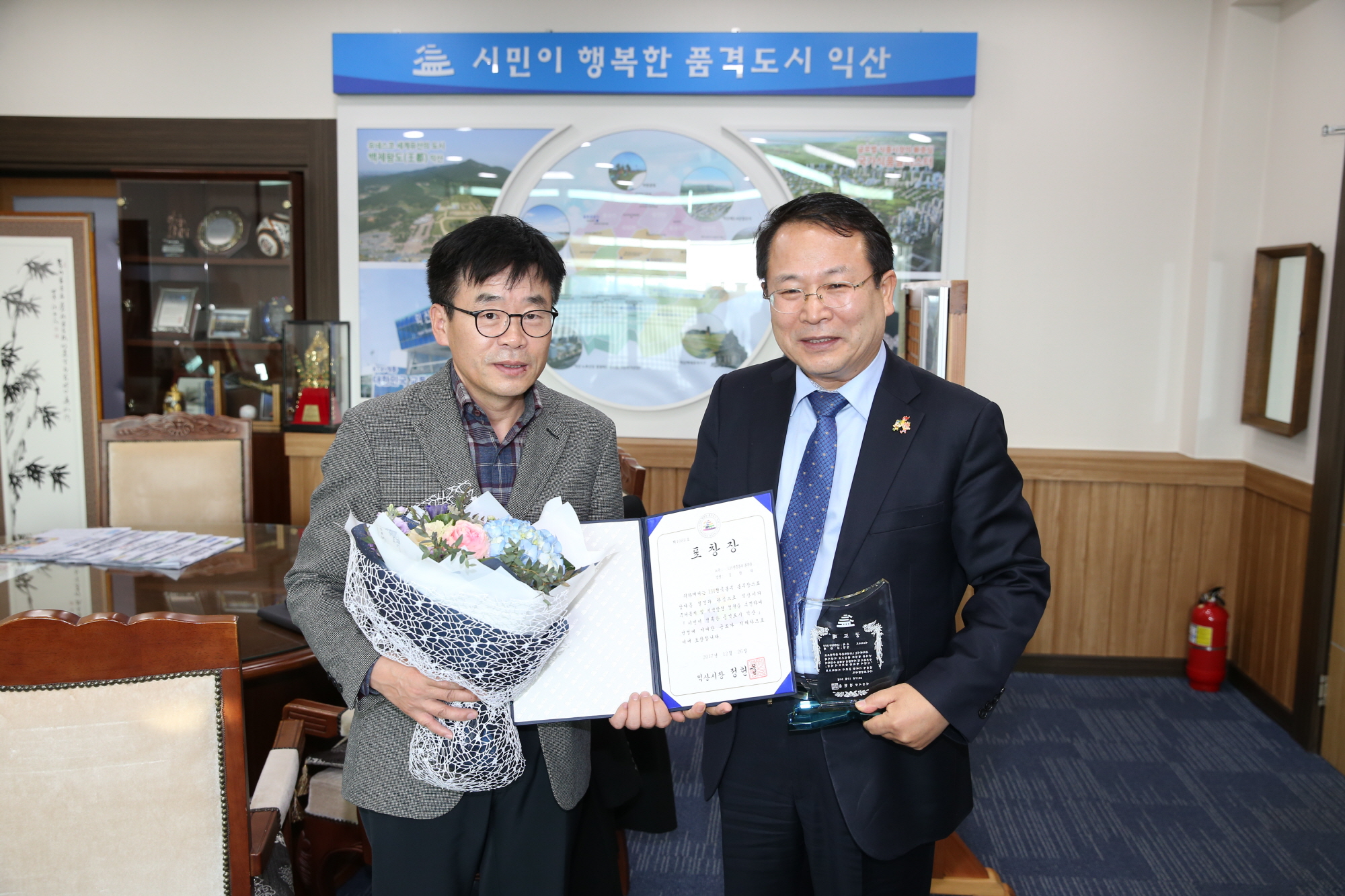 12월27일 김완희 LH전북지역본부장에 감사패 수여 썸네일