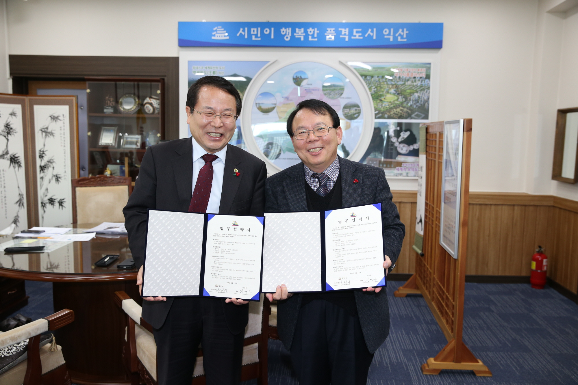 1월12일 디딤돌회 저소득층 자녀 지원 협약 썸네일