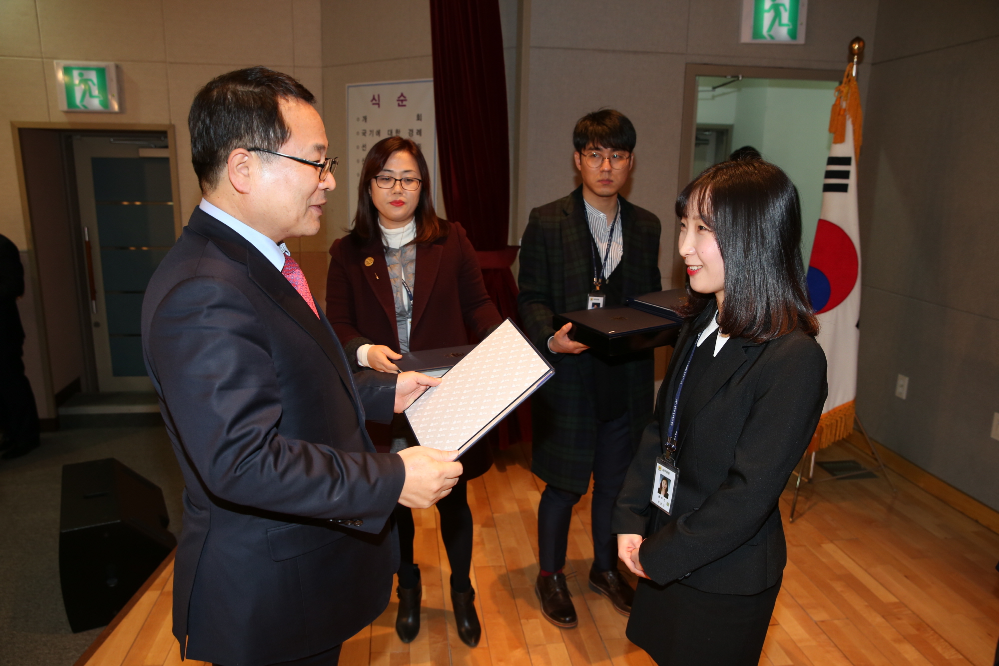 1월26일 신규공무원 임용식 썸네일