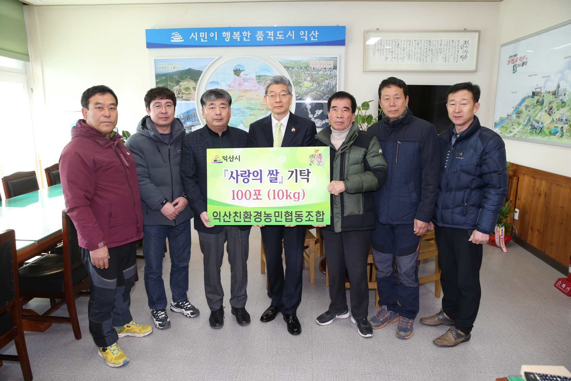 2월8일 익산친환경농민협동조합, 미등록 경로당에 백미 지원 썸네일