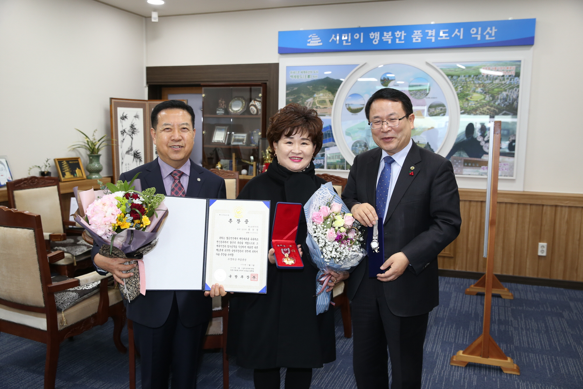 2월21일 익산시 6.25 참전용사, 무성화랑 무공훈장 전수 썸네일