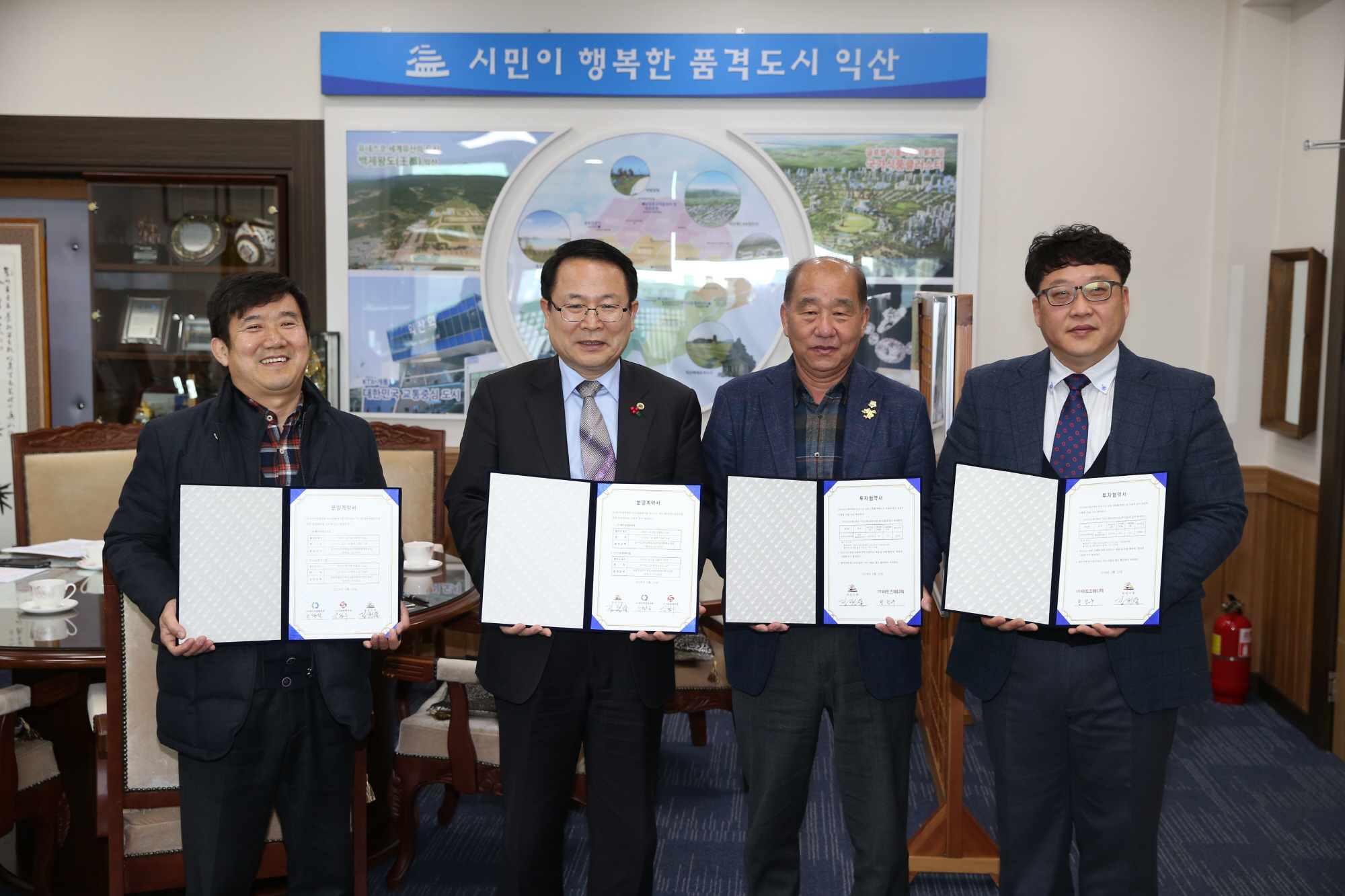 2월22일 일반산업단지 분양계약 체결 줄이어 썸네일