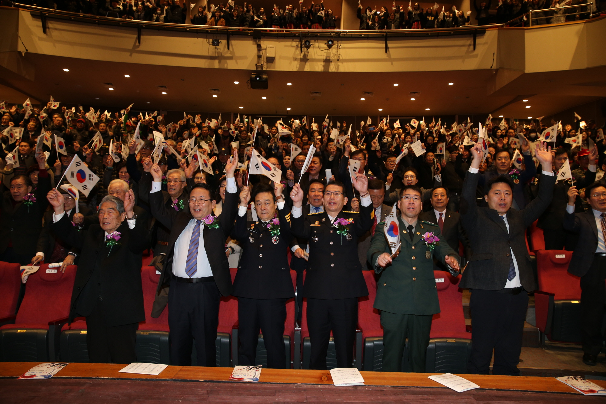 3월1일 제99주년 3.1절 기념식 개최 썸네일