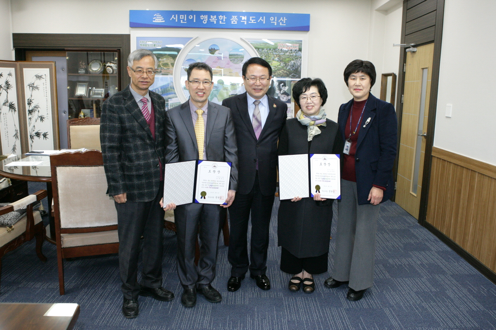 3월7일 명절 연휴기간 우수 당직의료기관 의사, 약사 표창장 수여 썸네일