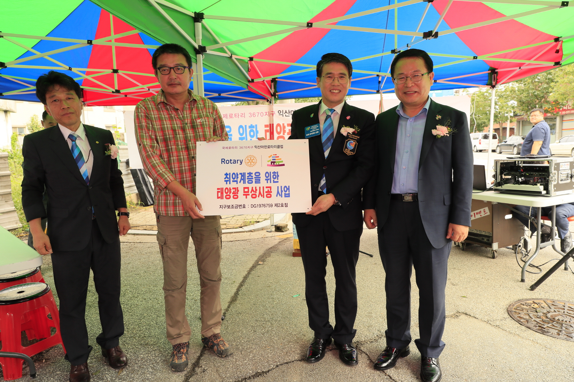 8월 28일 취약계층 태양광 무상시공 준공식 썸네일