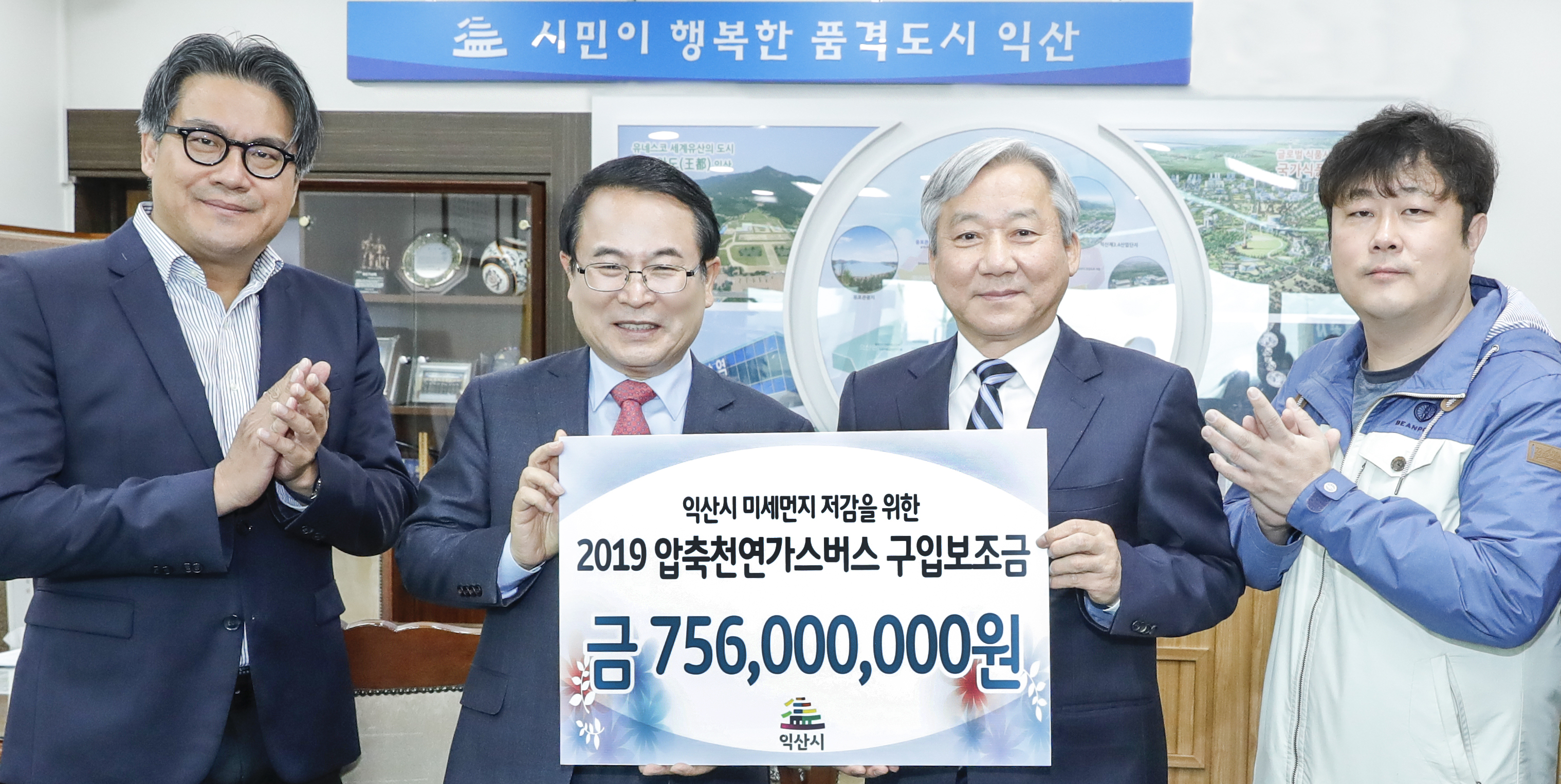 익산시, 친환경 시내버스 도입 썸네일