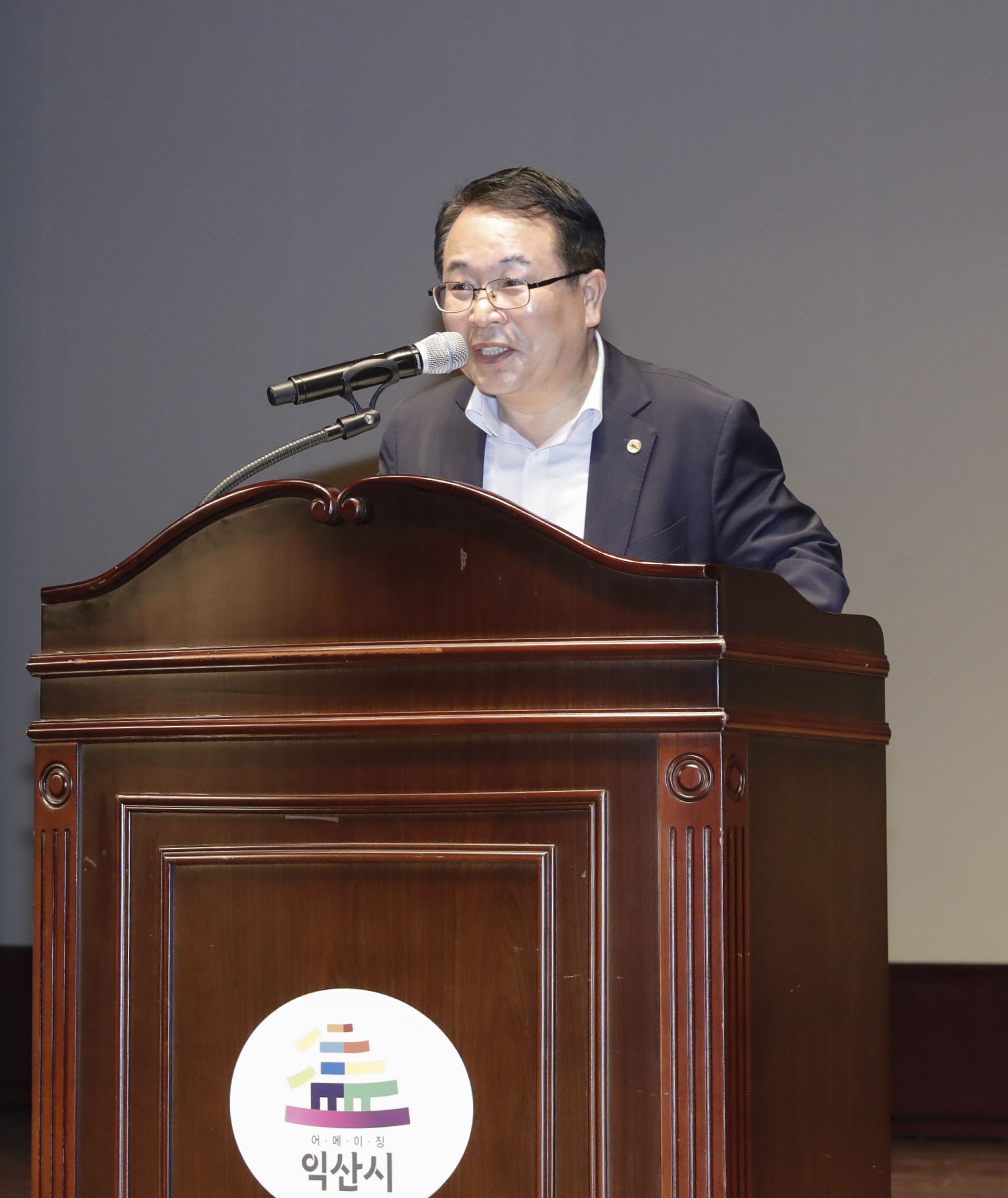 익산시, 다문화인권 향상 전 직원 교육 실시 썸네일