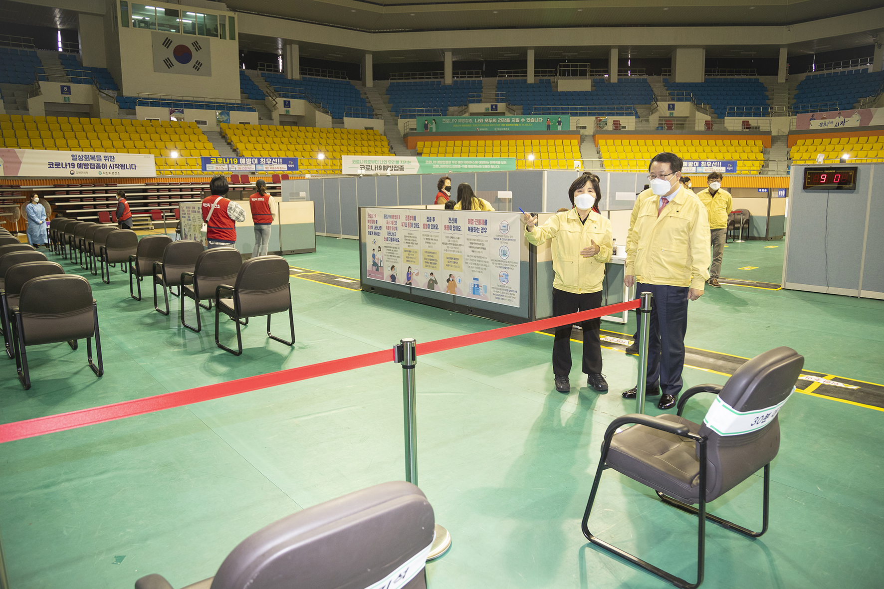 코로나19 예방접종센터 현장행정 썸네일