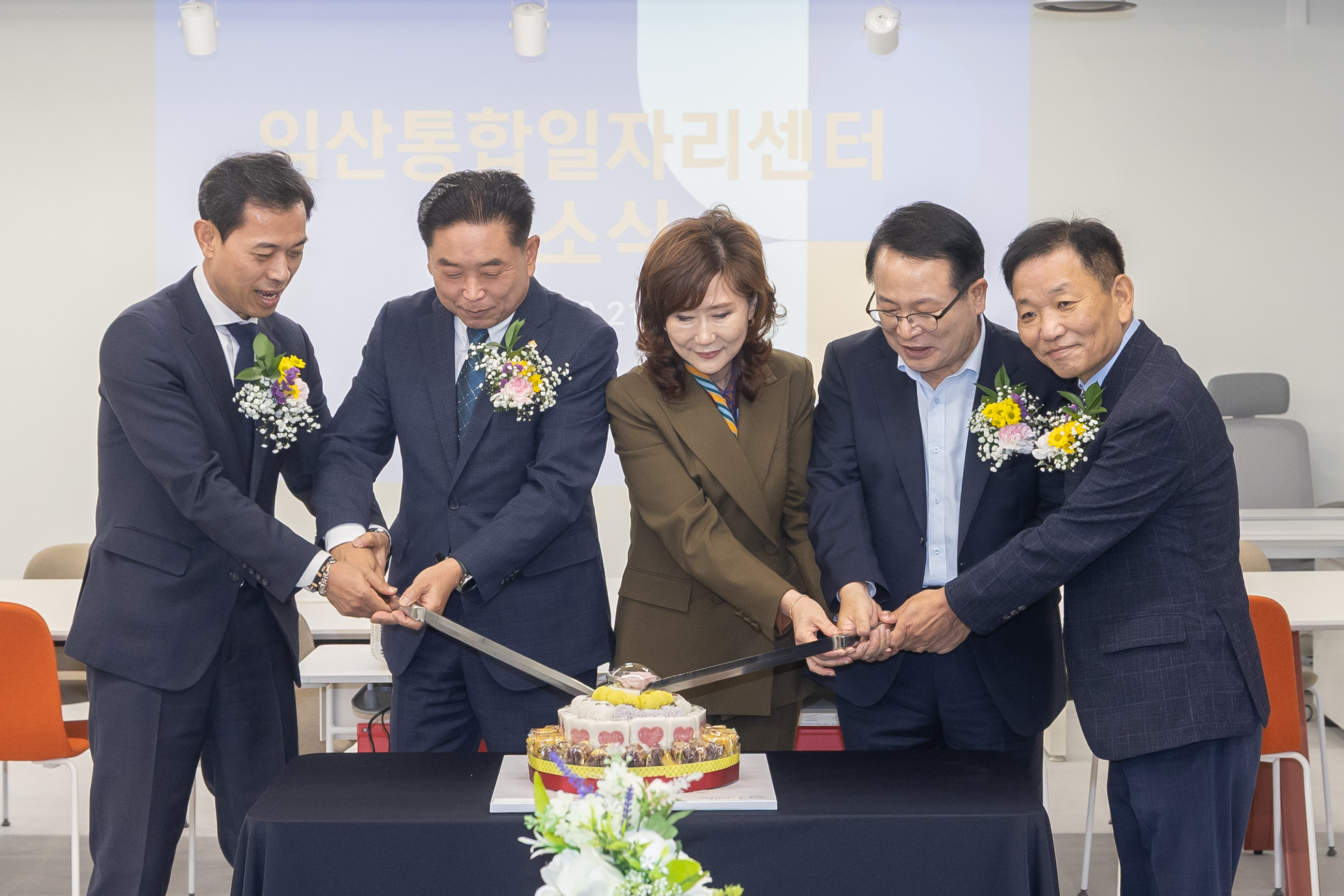 익산통합일자리센터개소식-케이크컷팅.jpg