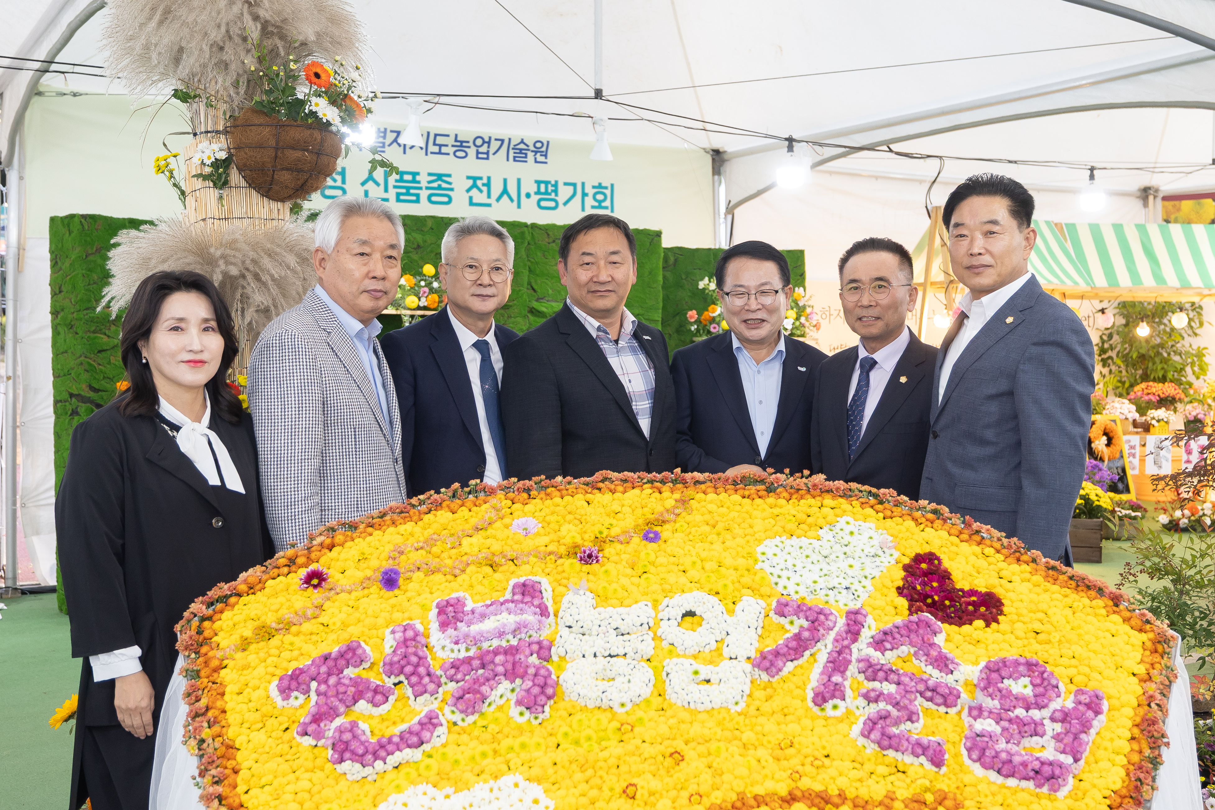 제22회 익산 천만송이 국화축제 개막식 썸네일