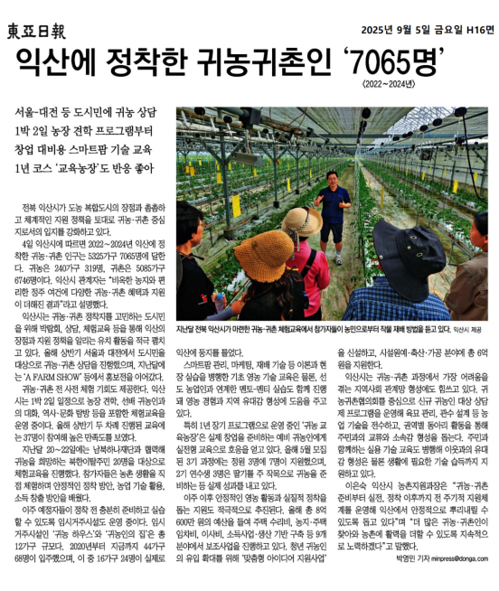 화면캡처2025-10-31142251.png