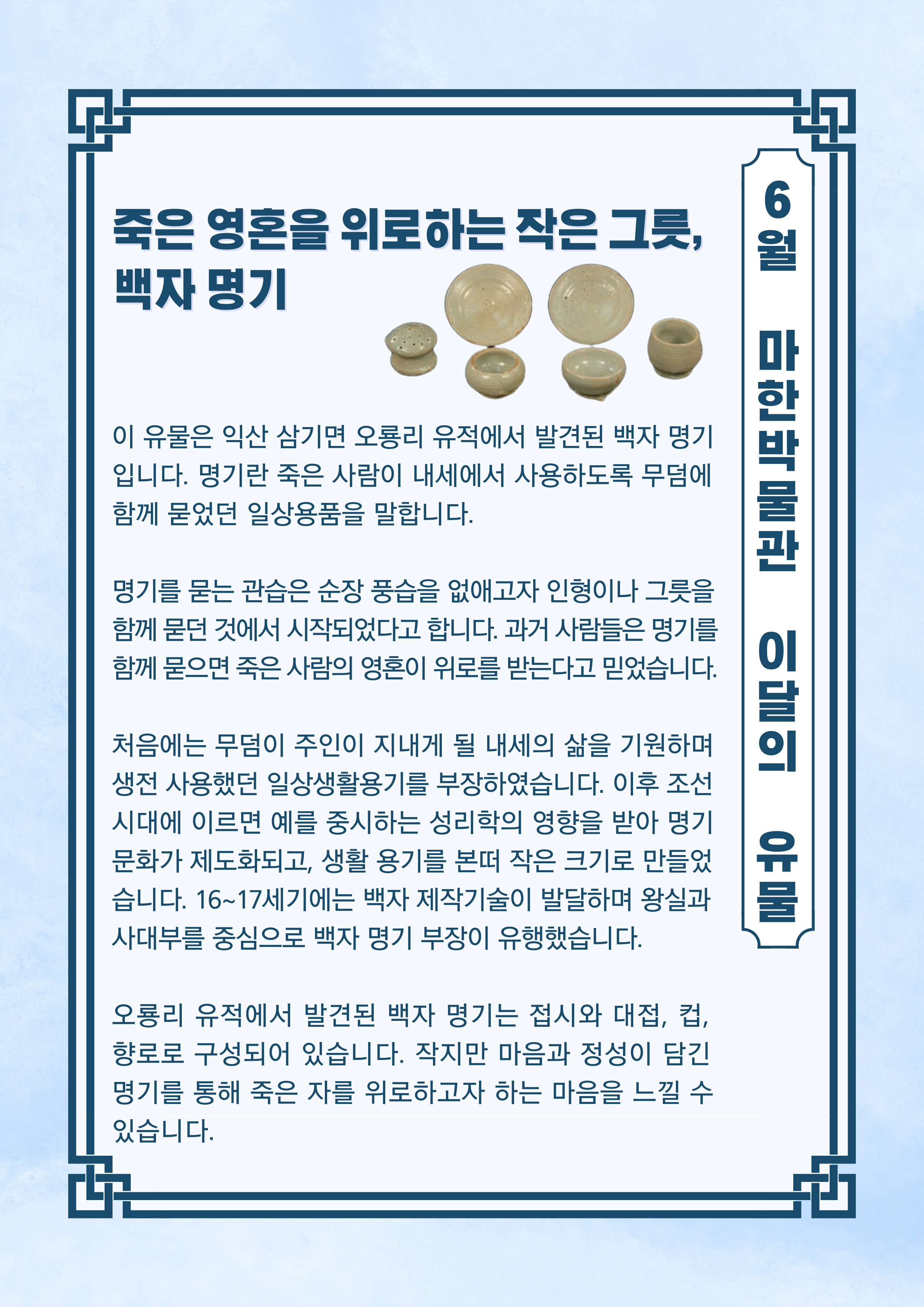 제목을-입력해주세요_-001(71).jpg