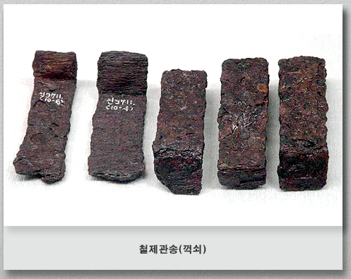 철제관송(꺽쇠) 썸네일