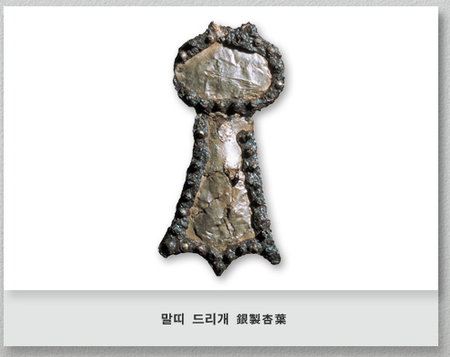 말띠 드리개 썸네일