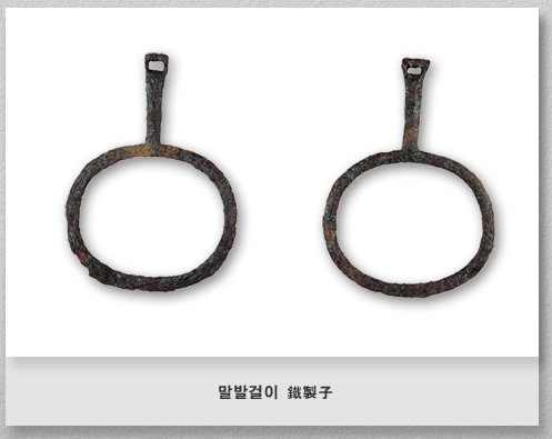 말발걸이 썸네일