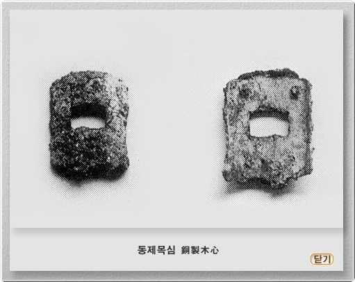 동제목심 썸네일