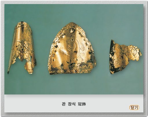 관 장식 썸네일