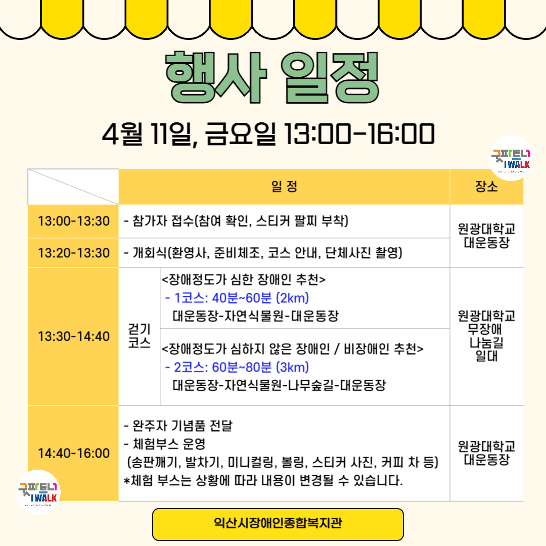 KakaoTalk_20250318_092400915_01.png