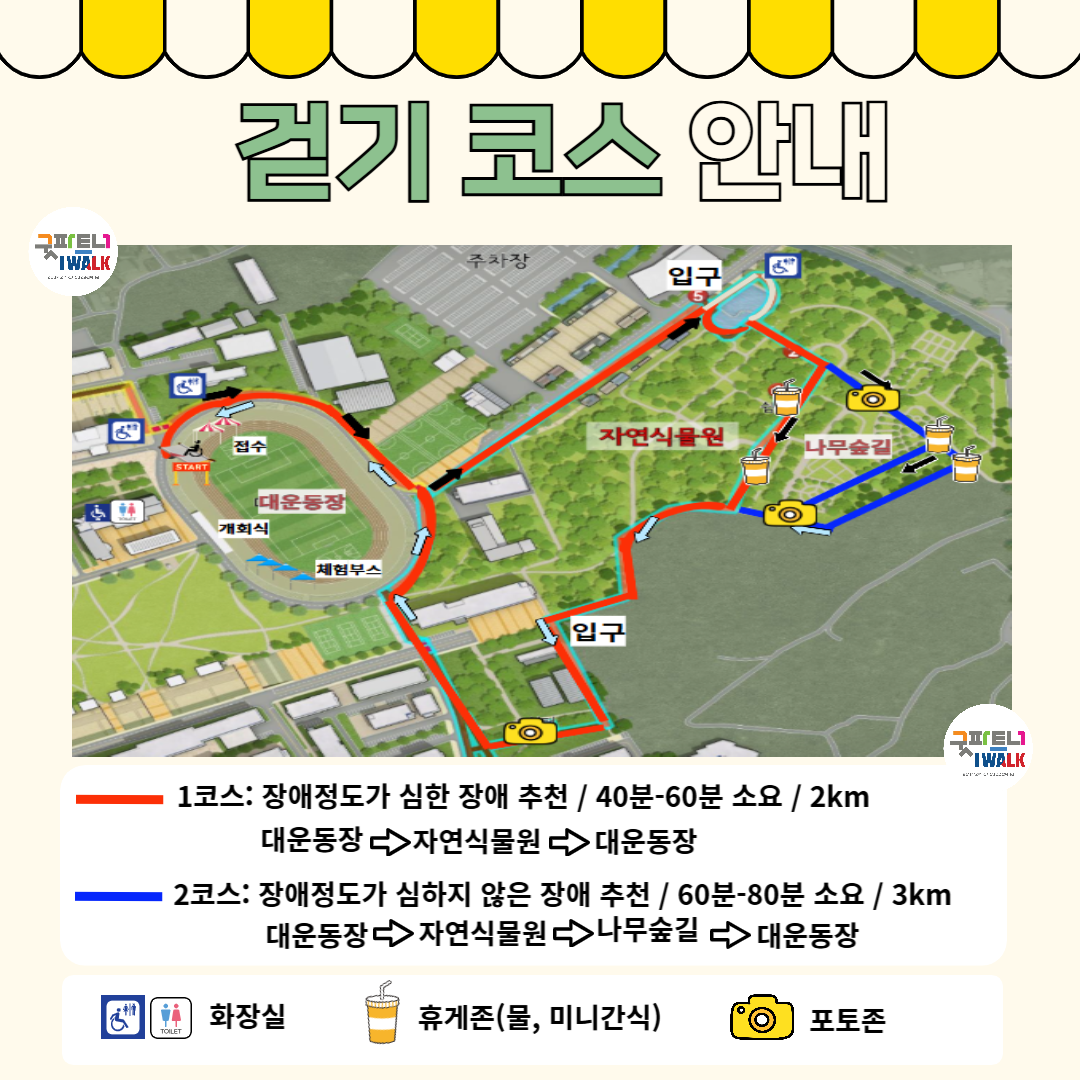 KakaoTalk_20250318_092400915_02.png