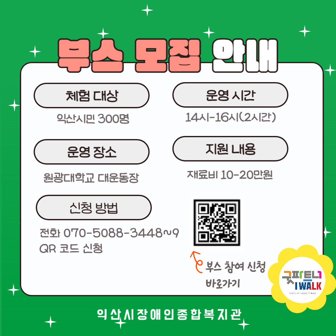 KakaoTalk_20250314_095852512_02.png