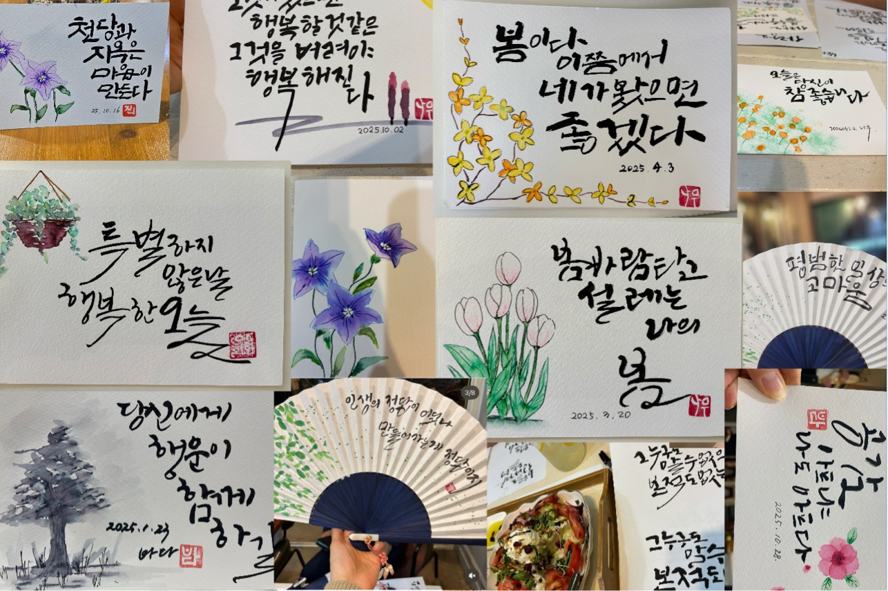 즐거운인생 활동사진(2).png