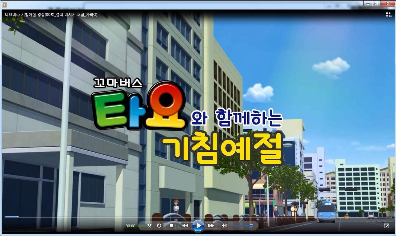 기침에티켓(결핵예방관리) 썸네일