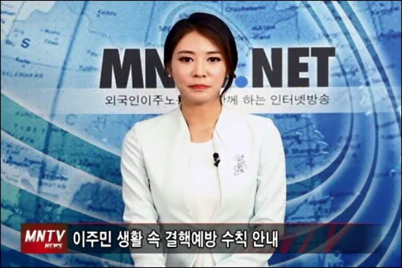 외국인(베트남) 대상 결핵예방 안내 영상 썸네일