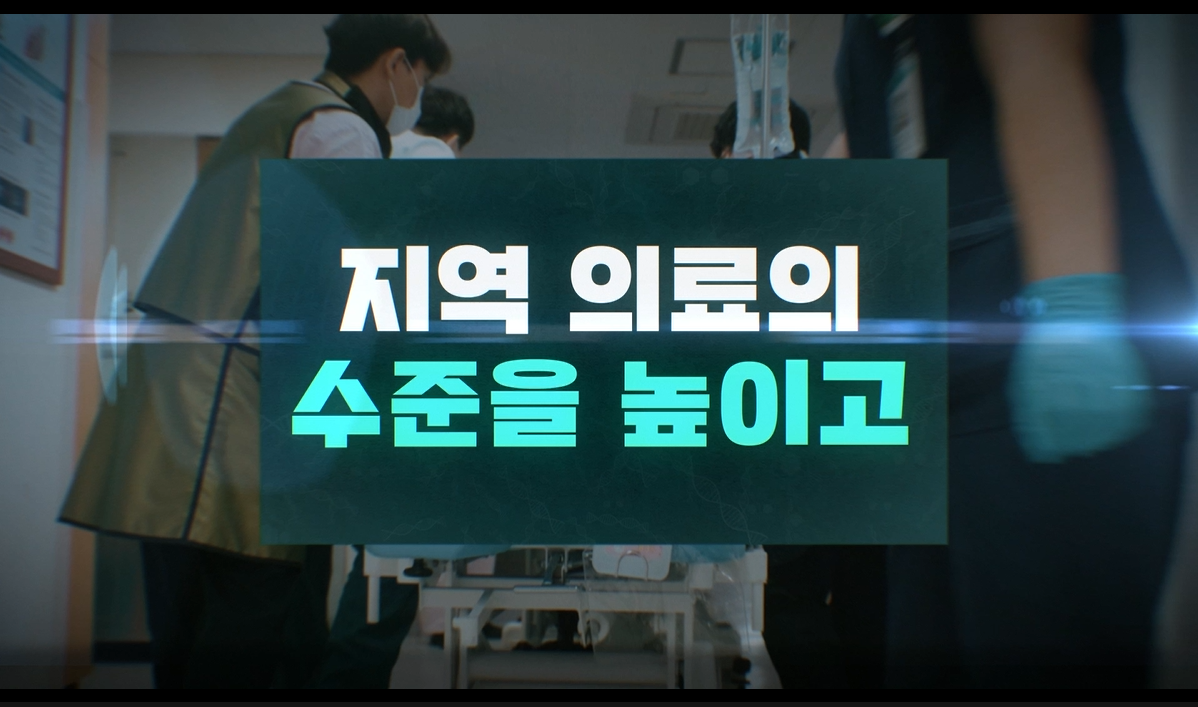 의료개혁 관련 동영상(보건복지부 제작) 썸네일