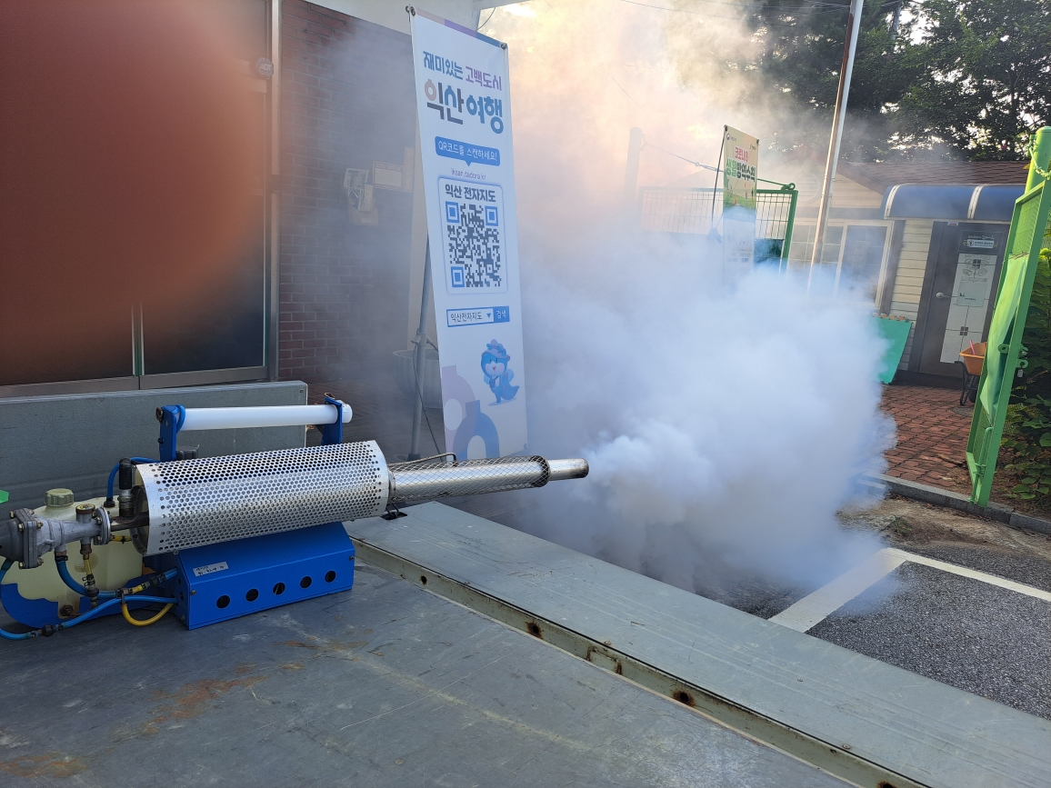 웅포캠핑장 방역실시 썸네일