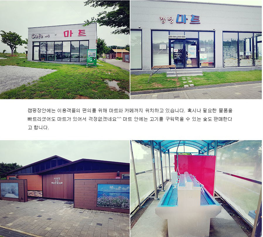 2017년 8월 일반캠핑장 풍경 썸네일