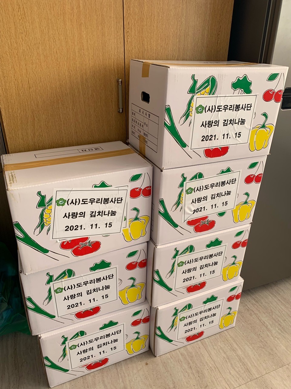 (사)도우리봉사단에서 사랑의 김치 7개 후원! 썸네일