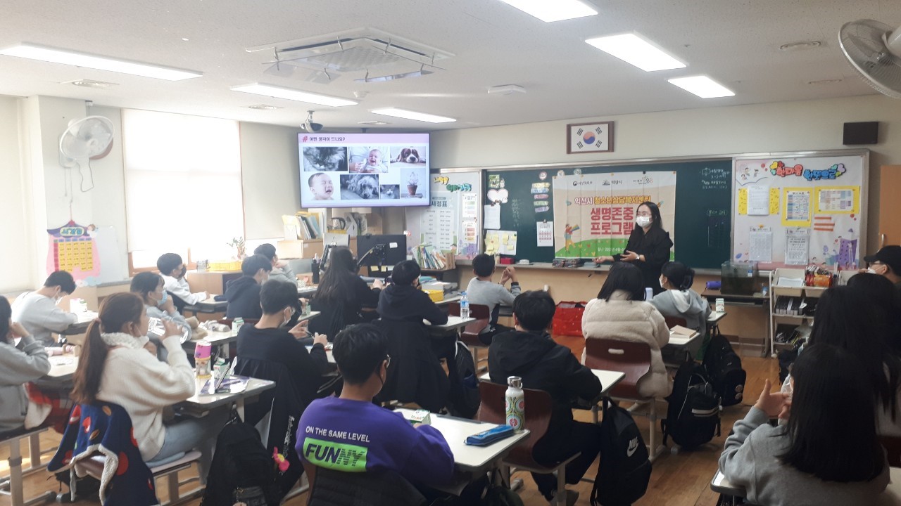 [11월 16일] 생명존중 프로그램 썸네일