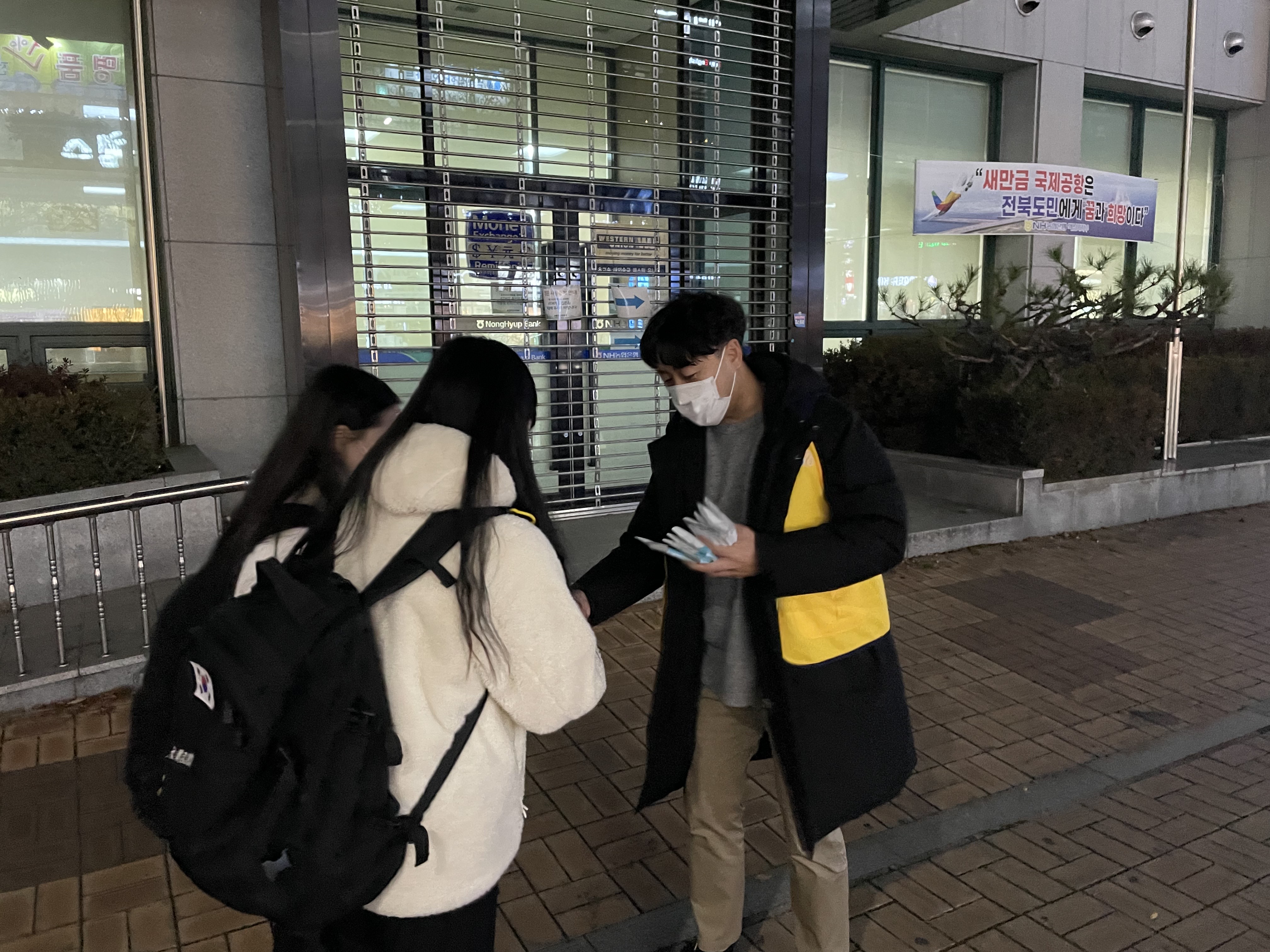 [11월 18일] 수능아웃리치 썸네일