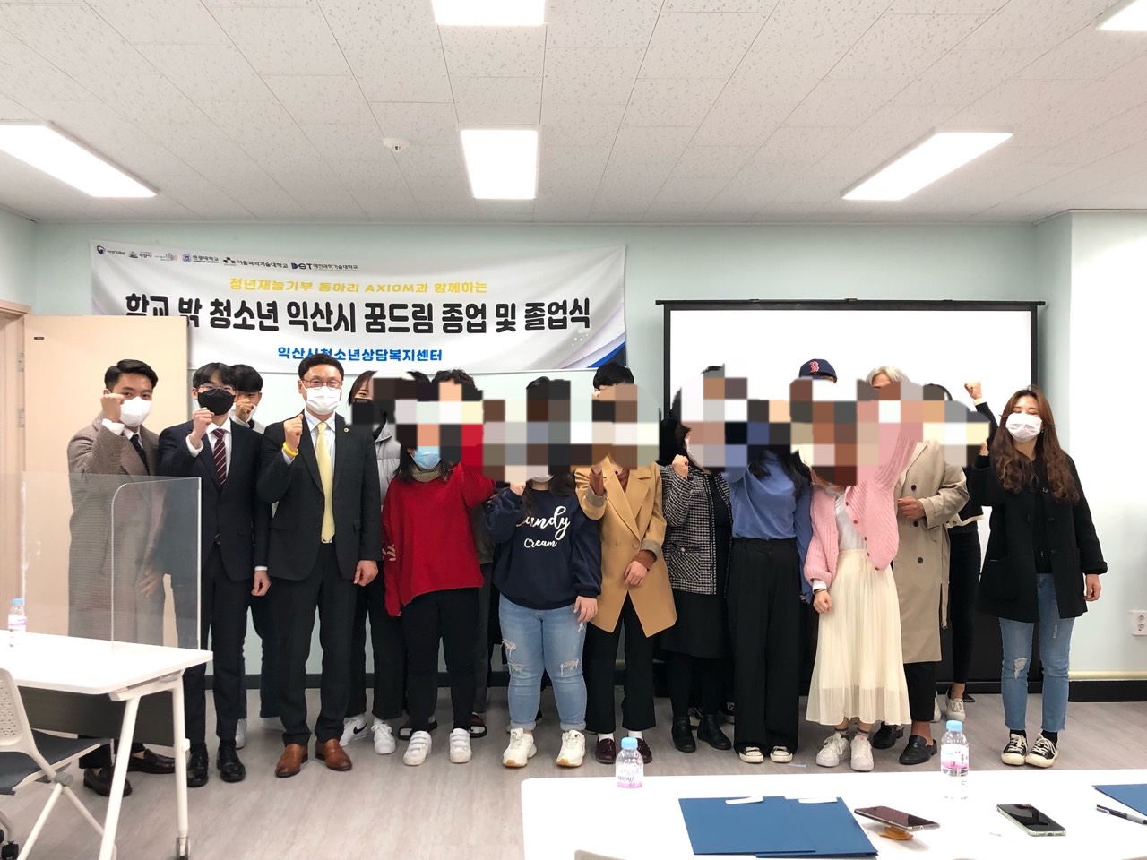 [11월 30일] 2021년 꿈드림 졸업식 진행! 썸네일