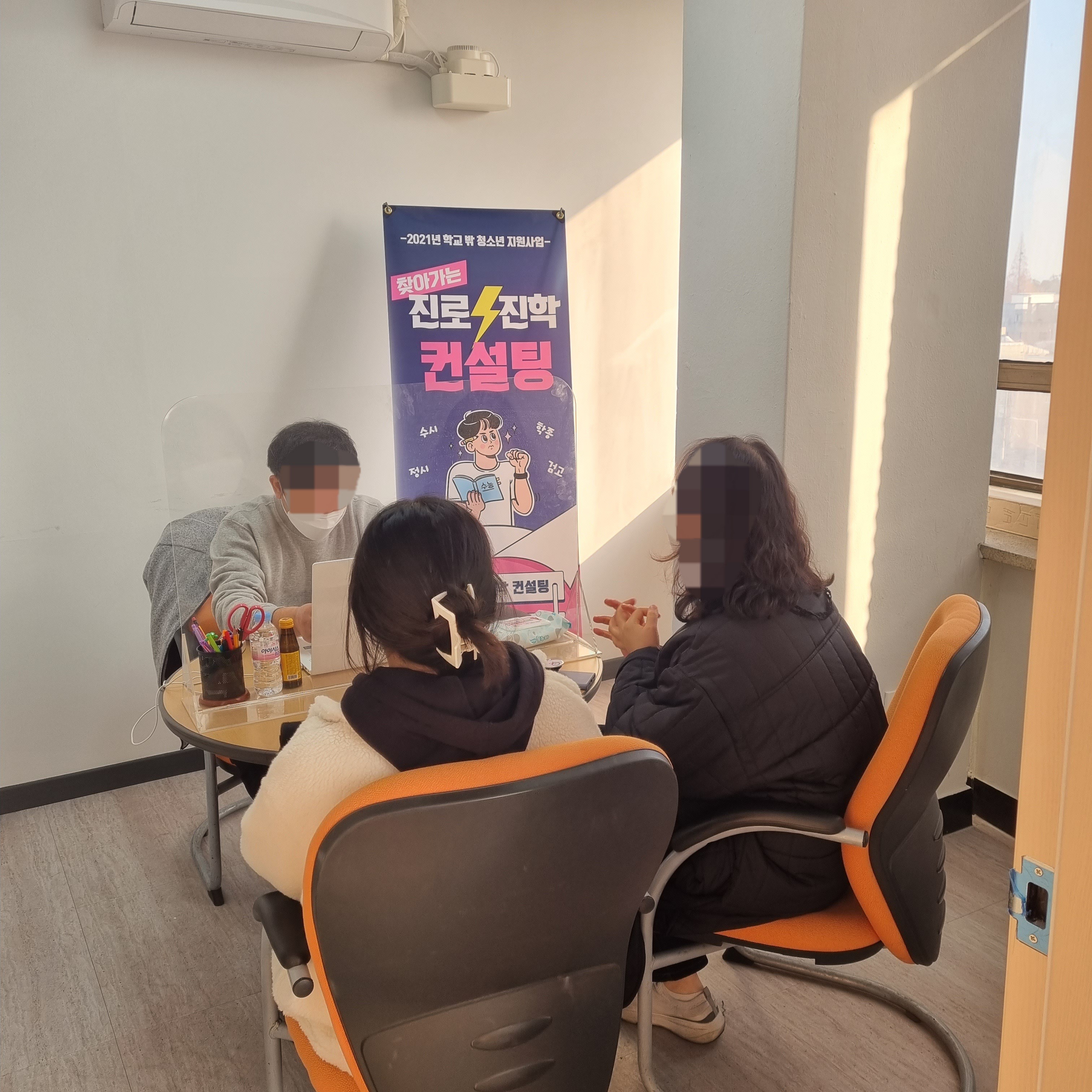 [12월 14일] 4차 진로진학 컨설팅 썸네일