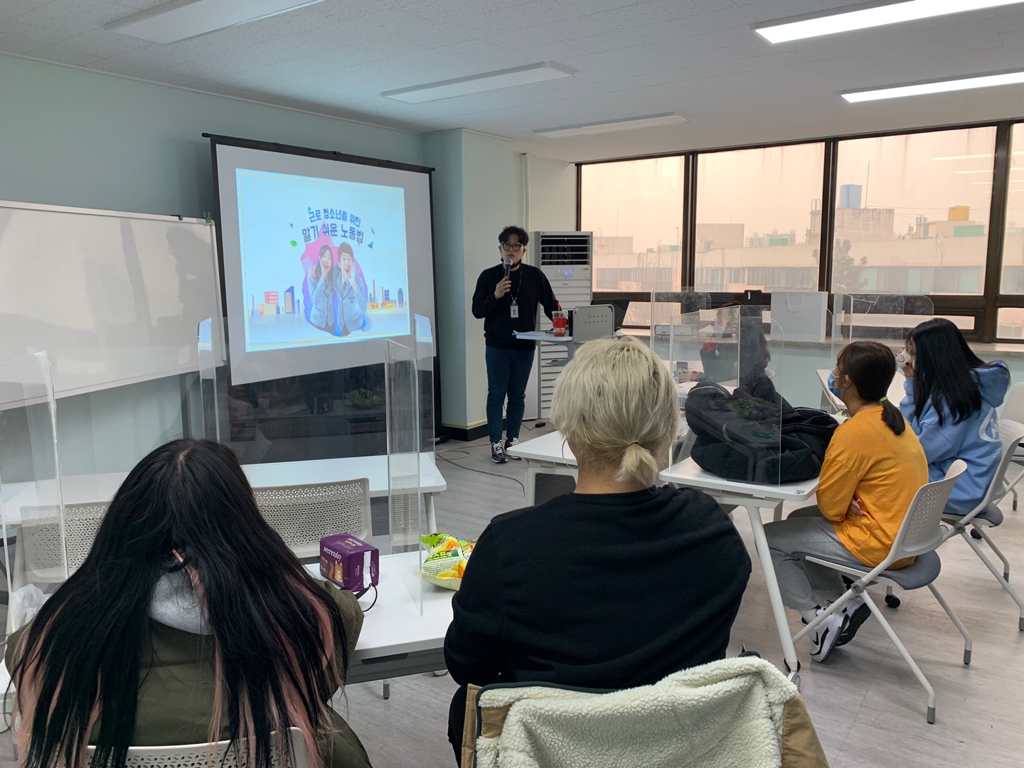 [12월 15일] 근로권익교육 및 인권교육 썸네일