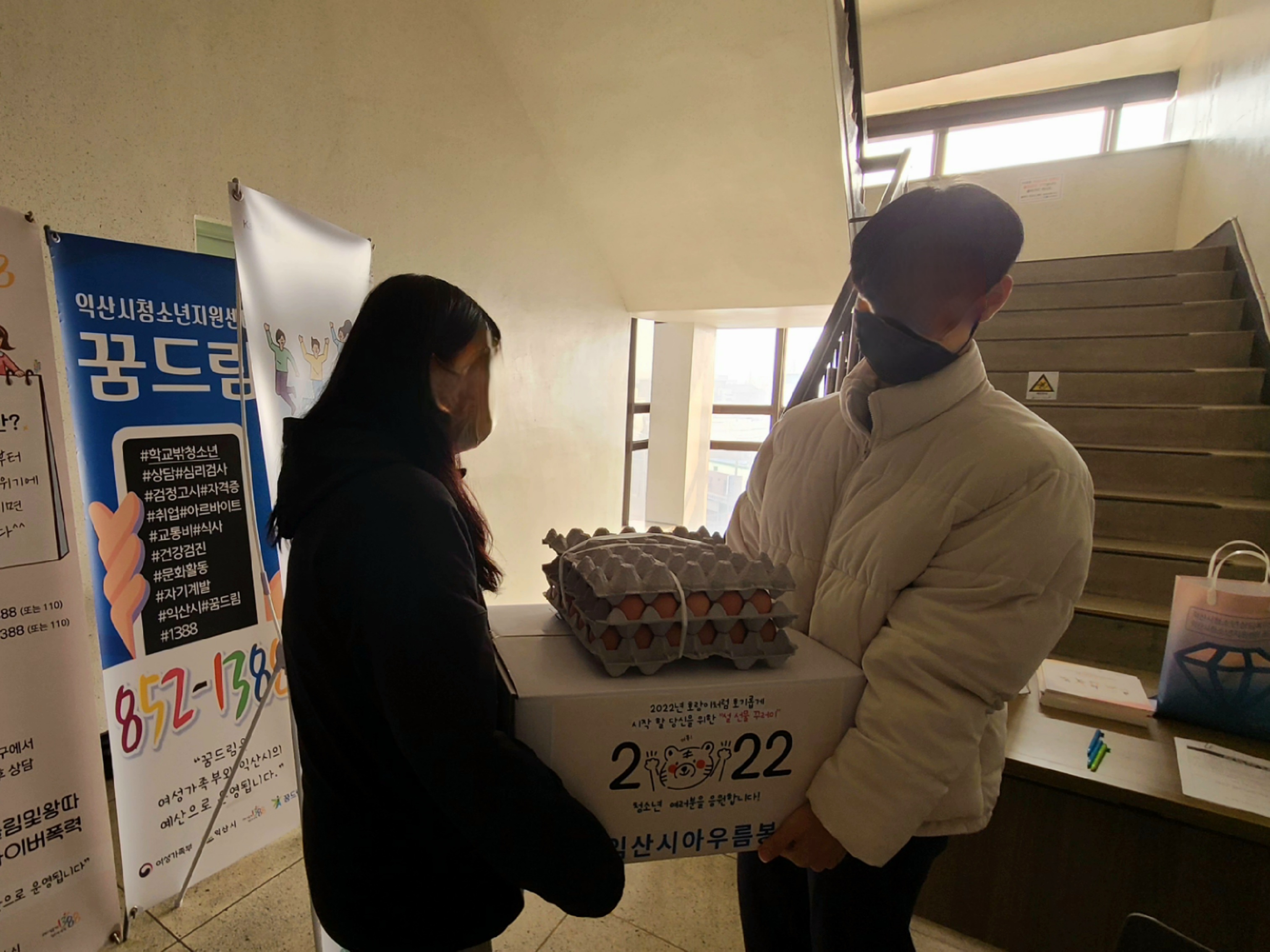 [1월 26일] 아우름봉사단체 설꾸러미 전달 썸네일