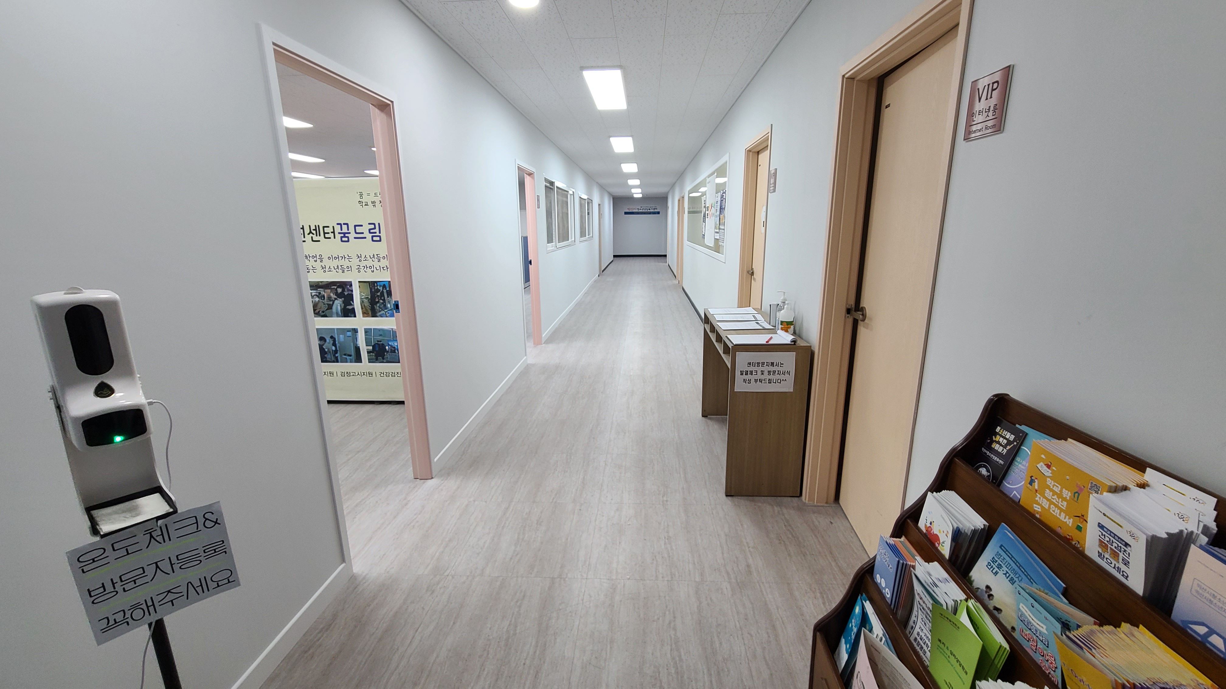 [3월 17일] 가림막공사 및 방음공사 마무리 썸네일