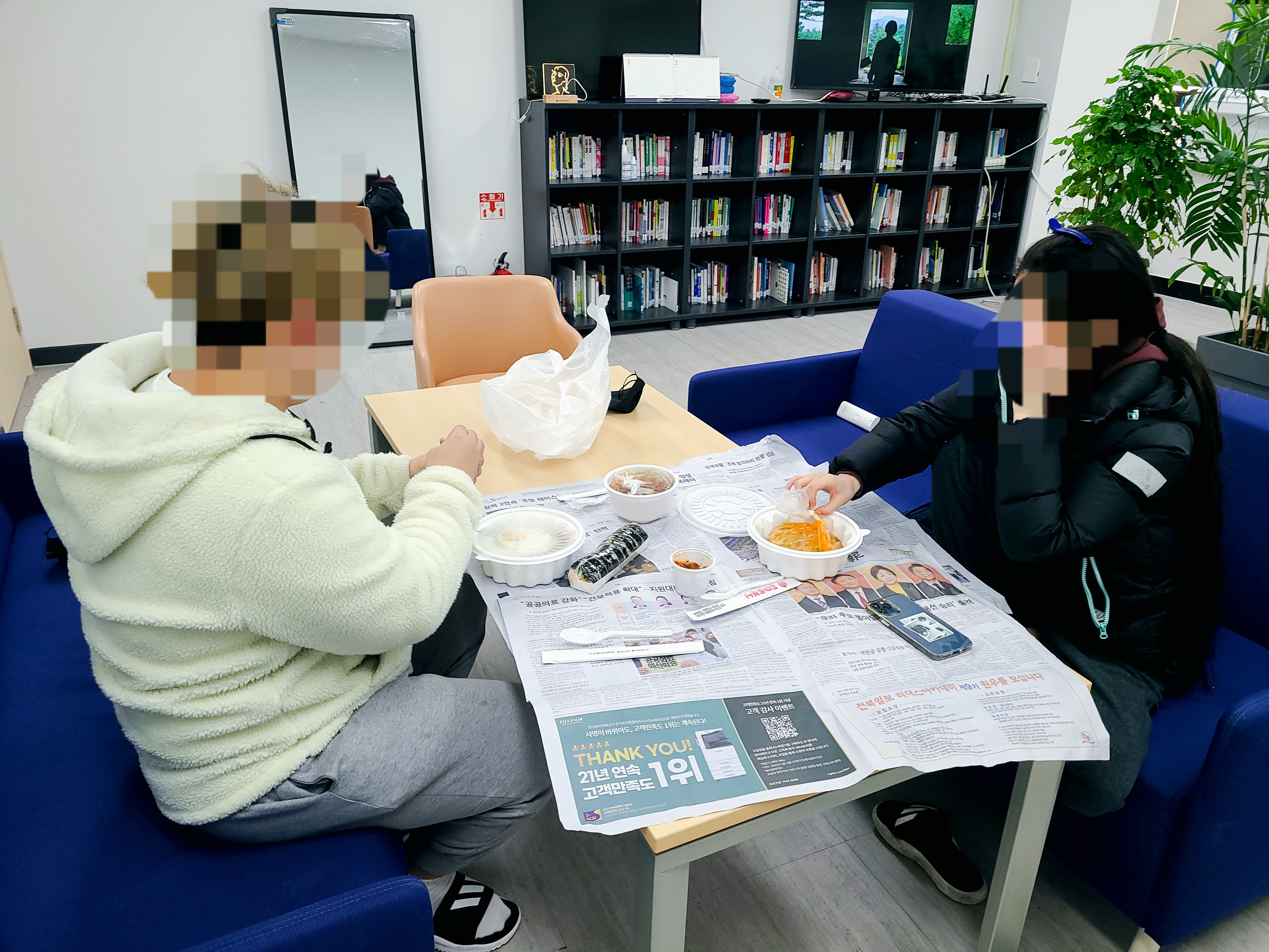 [3월 17일] 공부하니 기특하여 점심식사 제공 썸네일