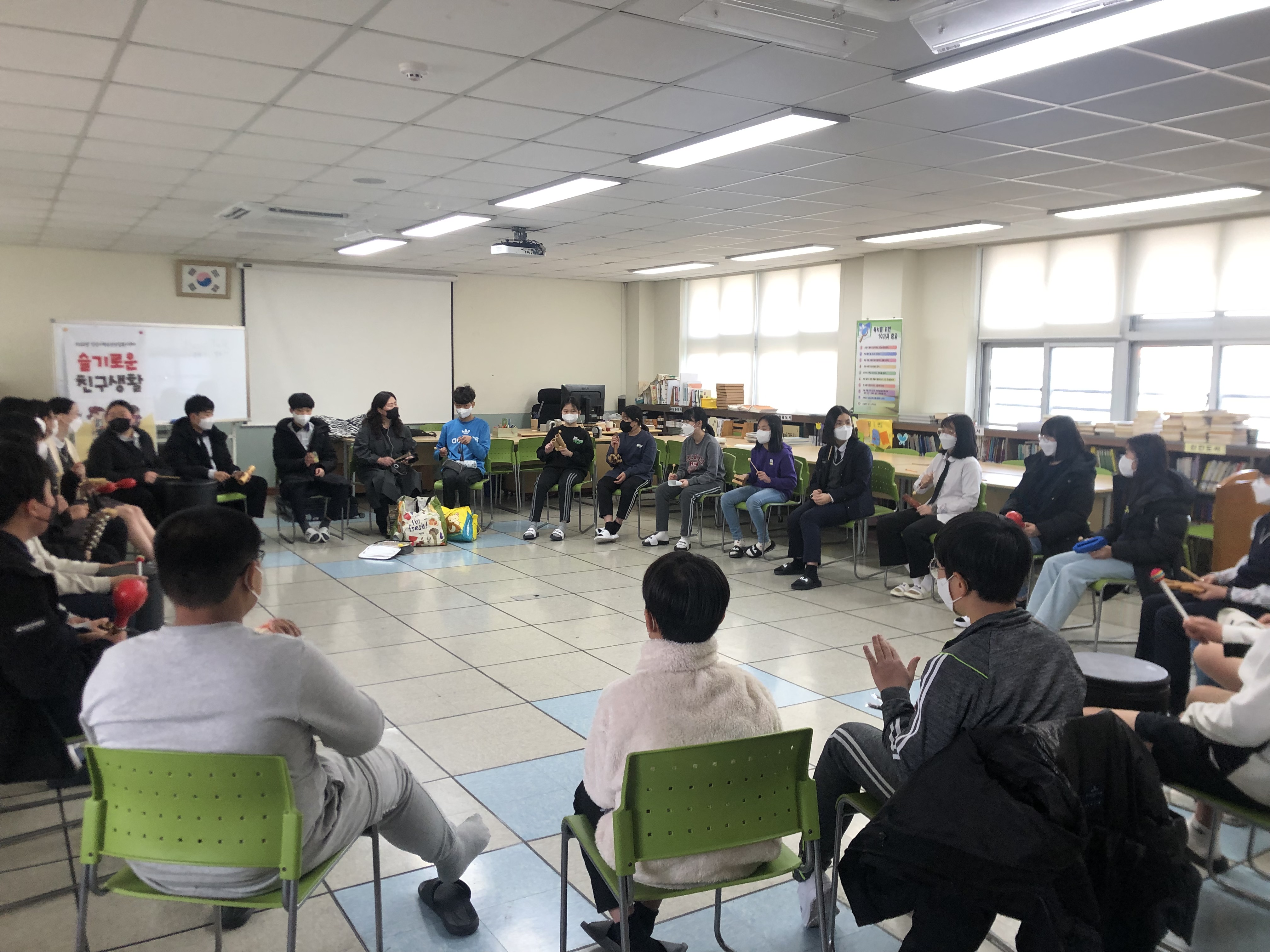 [3월 10일] 슬기로운 친구생활 - 여산중학교 썸네일