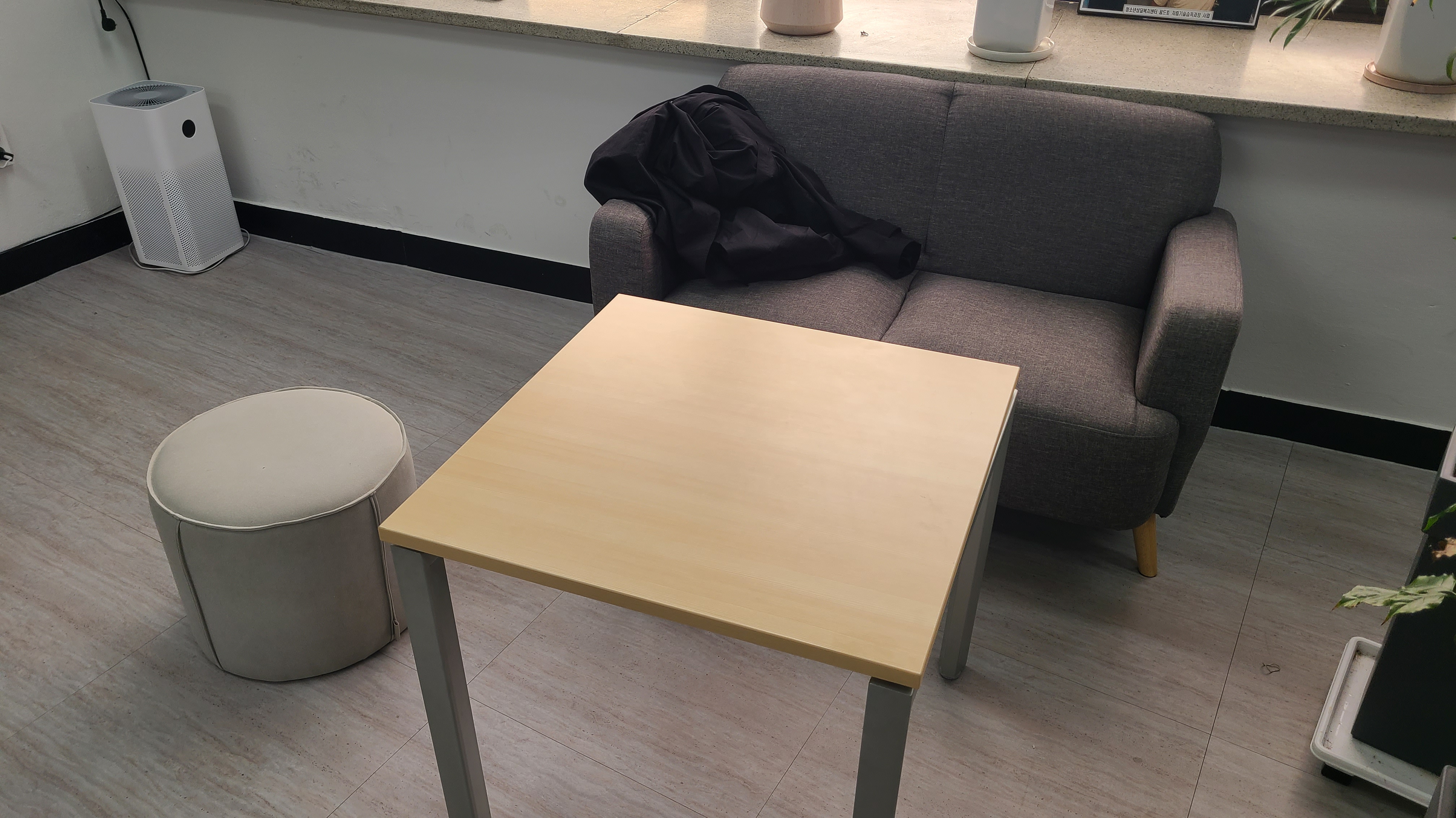 [4월 5일] 당근마켓 무료나눔 - 쇼파 득템 썸네일