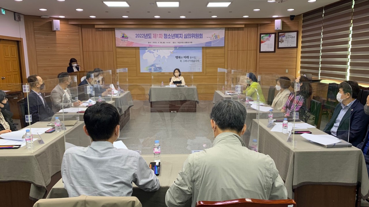 [4월 26일] 1차 심의위원회 개최 썸네일