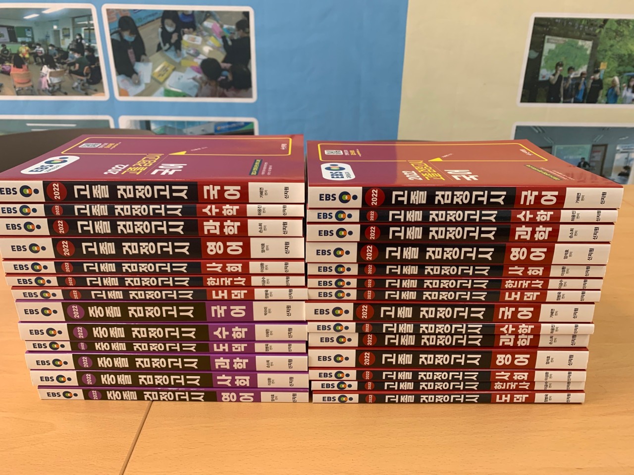 [5월 3일] 1388청소년지원단 - 검정고시 교재 지원 썸네일