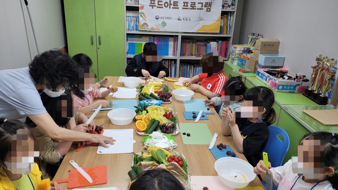 [5월 16일] 푸드아트PG - 영재지역아동센터 썸네일