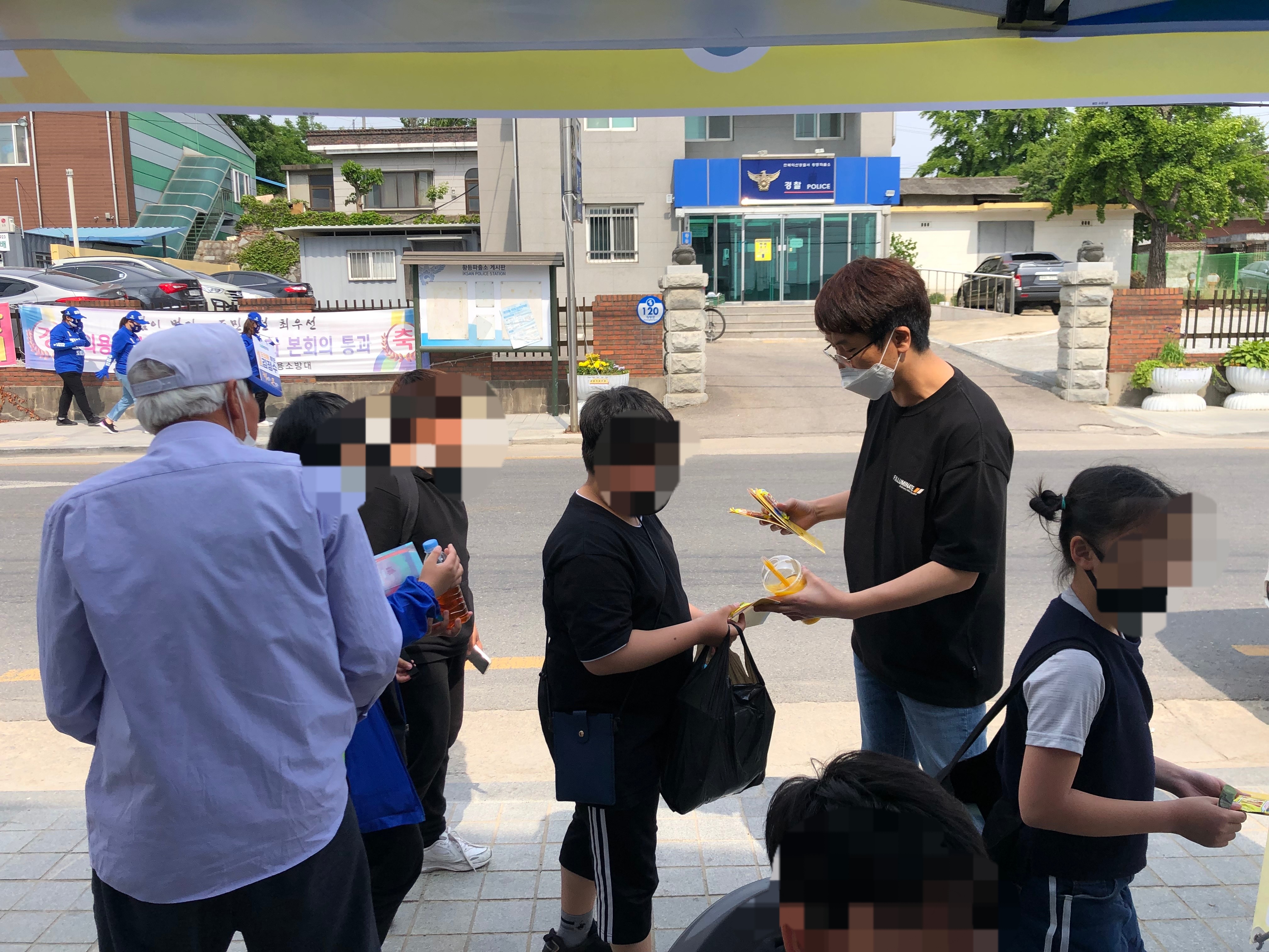 [5월 19일] 찾아가는 상담 - 황등 썸네일